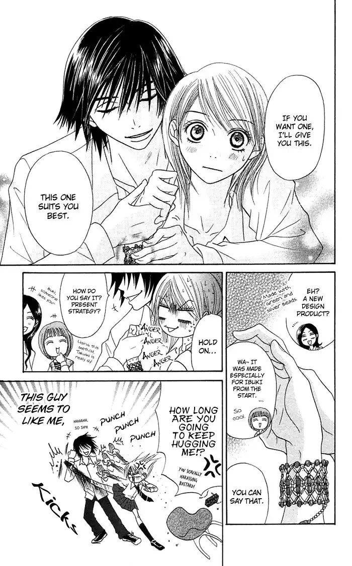 Otokomae! Beads Club Chapter 2 7